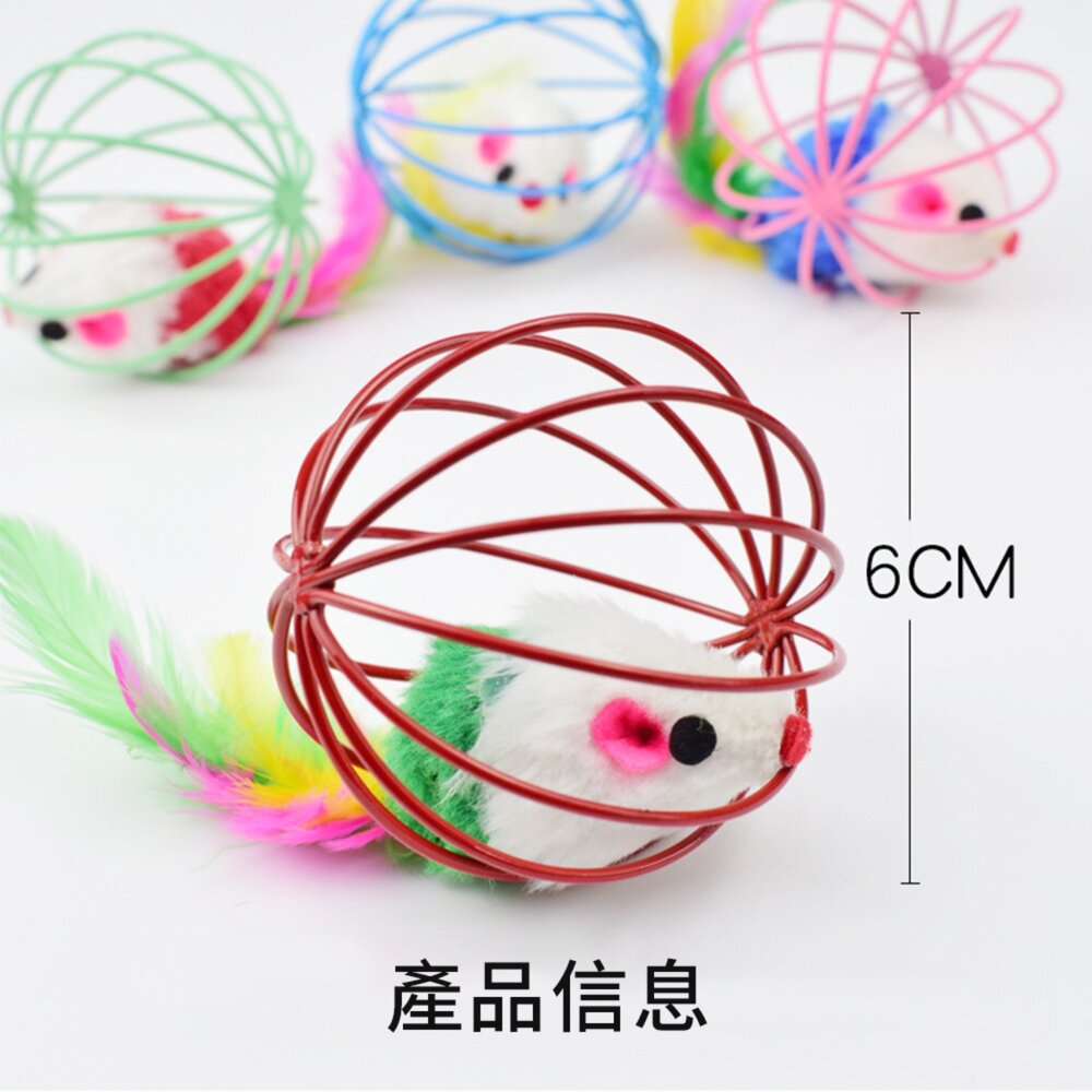 C2C 籠中鼠貓玩具 貓咪玩具 籠中鼠 逗貓自嗨玩具 互動貓咪寵物毛絨老鼠 籠中鼠毛掌櫃寵物店-圖片-4