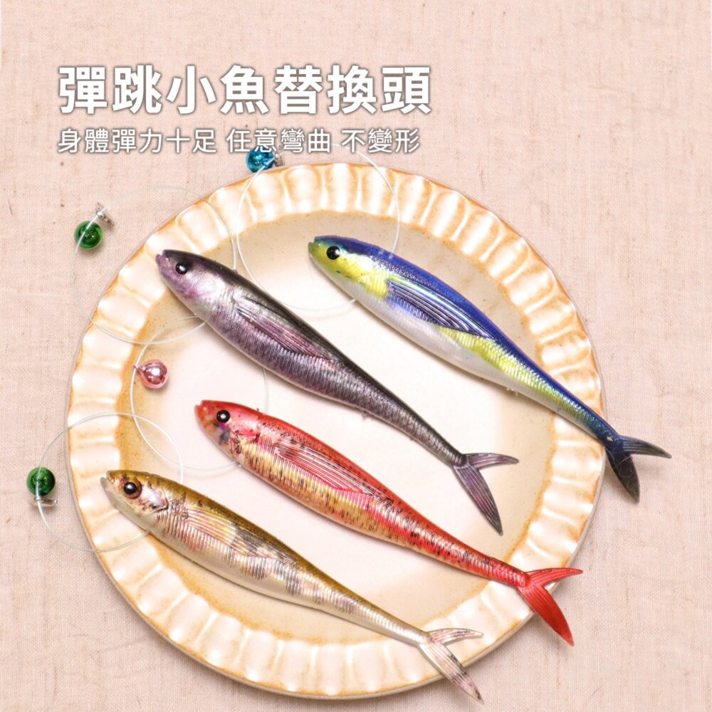 NeeBoo 彈跳小魚替換頭 小魚逗貓棒替換頭 仿生魚逗貓桿配件 互動解悶 寵物用品毛掌櫃寵物店-圖片-1