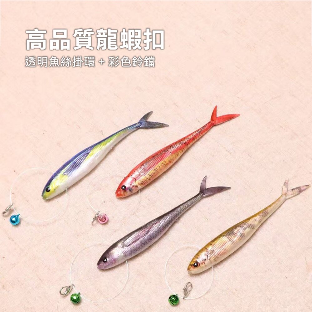 NeeBoo 彈跳小魚替換頭 小魚逗貓棒替換頭 仿生魚逗貓桿配件 互動解悶 寵物用品毛掌櫃寵物店-圖片-2