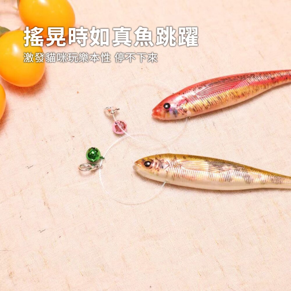 NeeBoo 彈跳小魚替換頭 小魚逗貓棒替換頭 仿生魚逗貓桿配件 互動解悶 寵物用品毛掌櫃寵物店-圖片-3