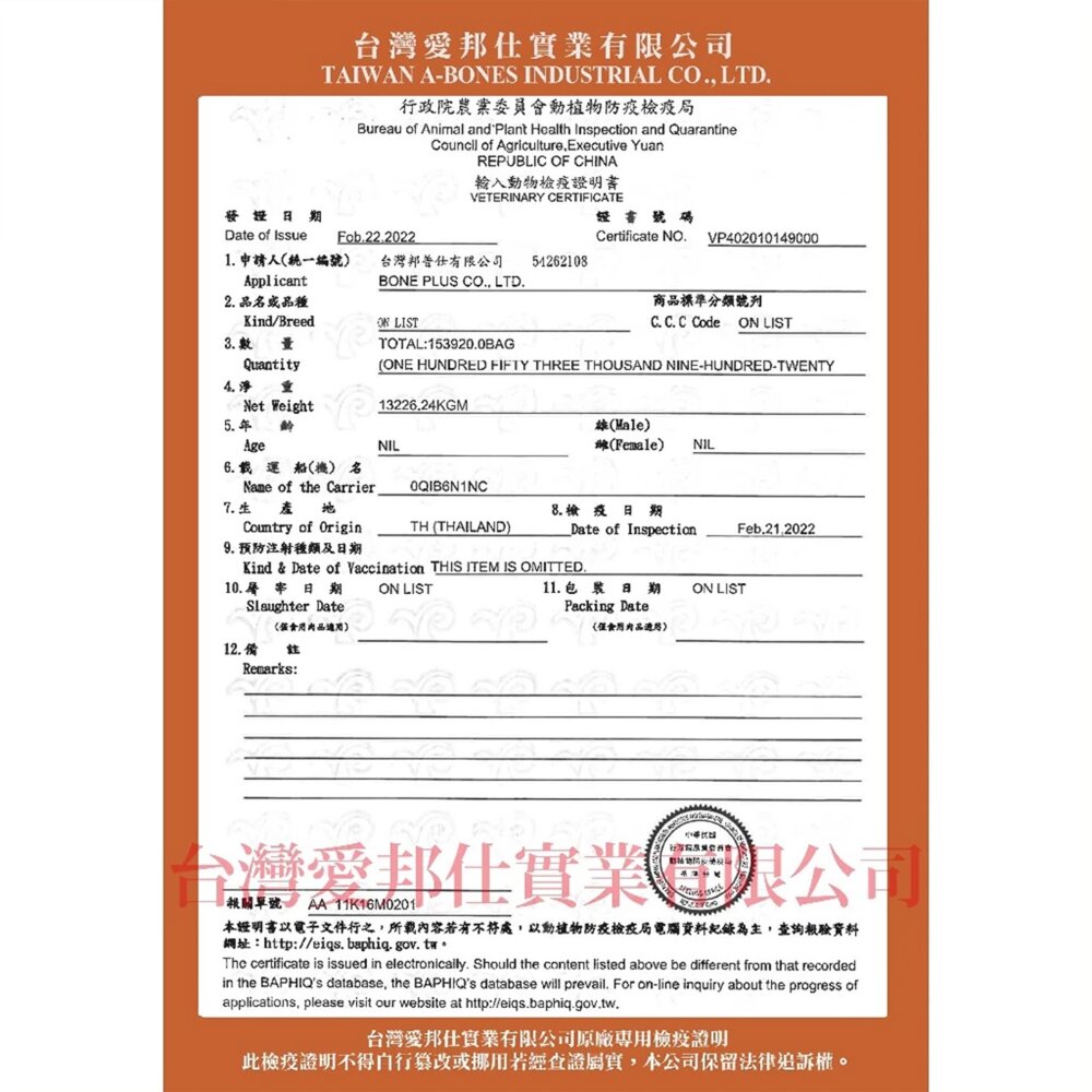 Pet Village 魔法村 鼠兔膳食纖維泥毛掌櫃寵物店-圖片-4