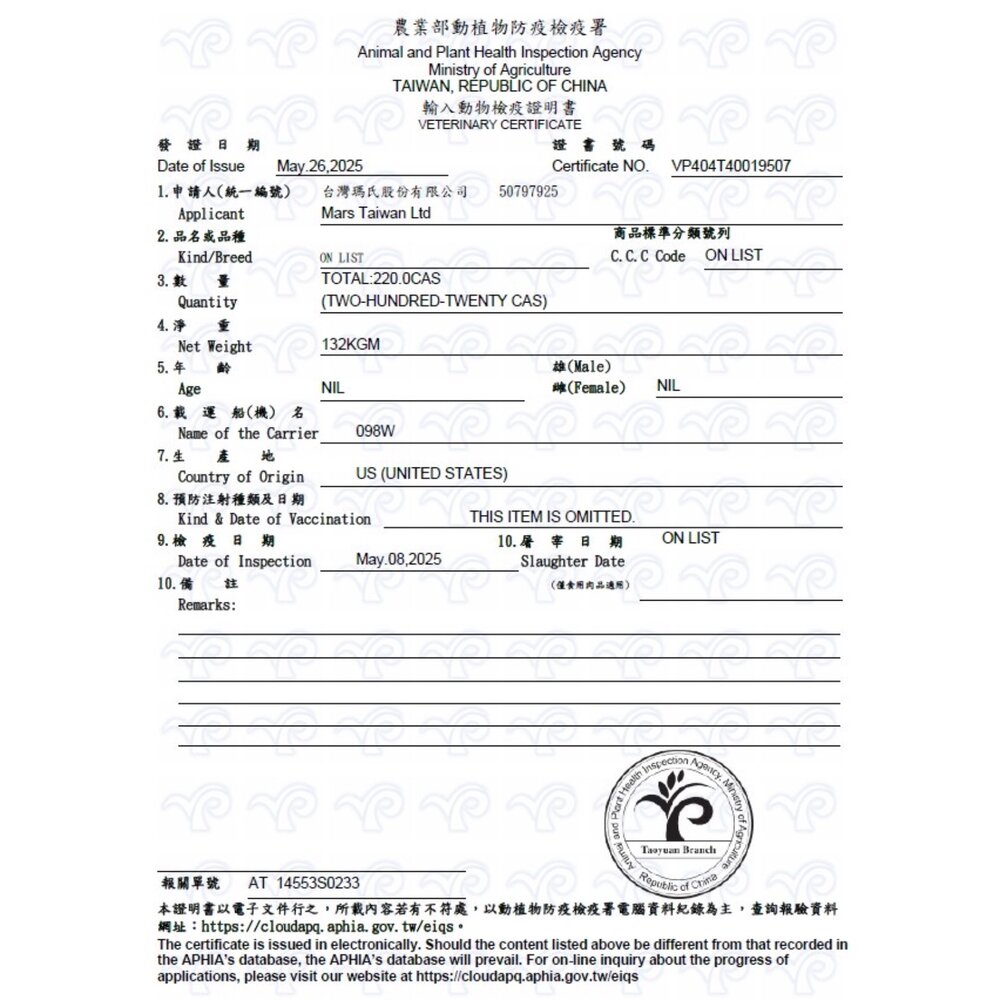 Greenies 健綠狗潔牙骨 狗狗用 潔牙骨毛掌櫃寵物店-圖片-6