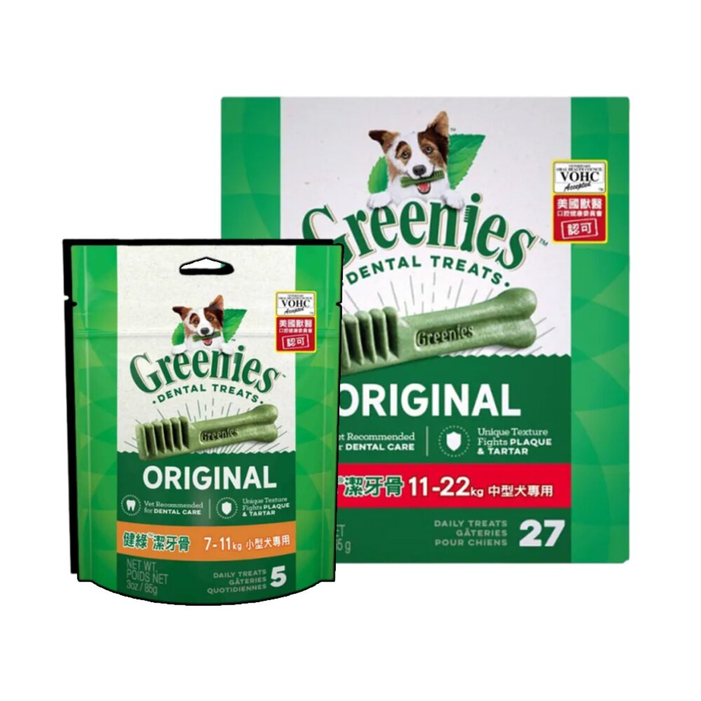  Greenies 健綠狗潔牙骨 狗狗用 潔牙骨