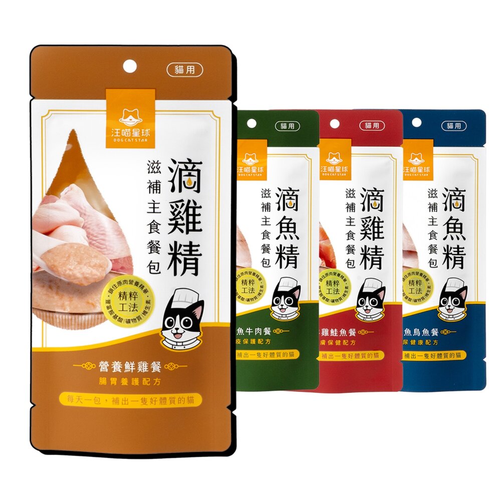 260125212206-汪喵星球 滴雞精主食貓餐包 貓主食 貓食品毛掌櫃寵物店