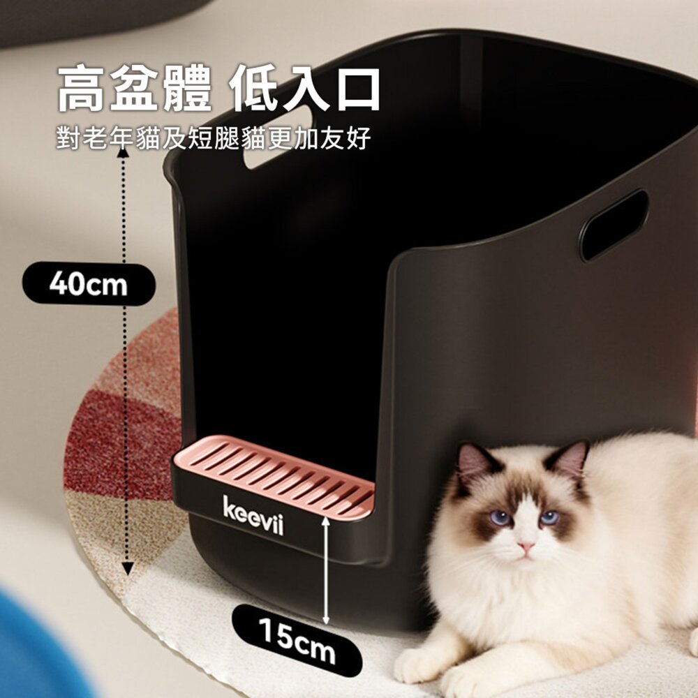 Keevii 貝果增高半開砂盆 貓砂盆 超大號防外濺 貓廁所 巨型開放式貓砂盆 特大號一體毛掌櫃寵物店-圖片-2