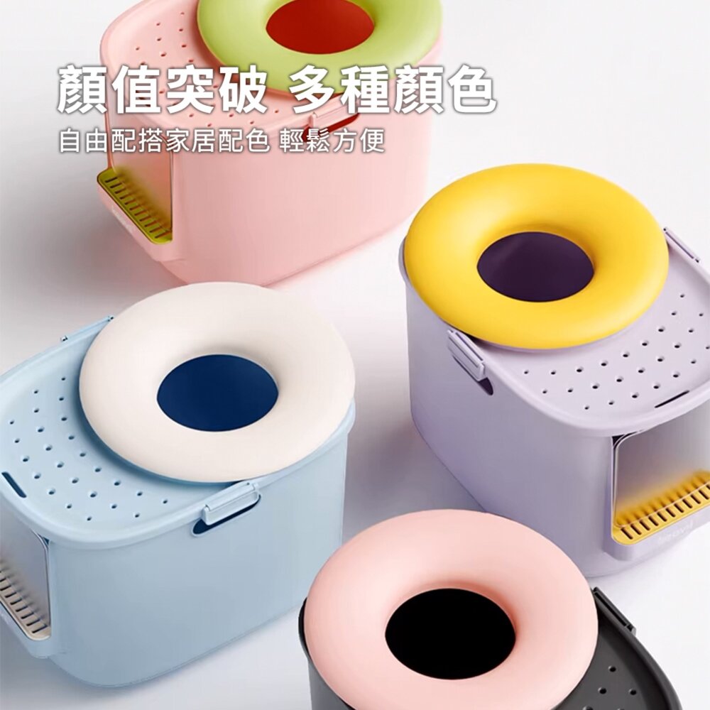 Keevii貝果 雙向封閉砂盆 貓砂盆 超大號 防外濺 貓廁所 巨型 封閉式 貓砂盆 特大號毛掌櫃寵物店-圖片-2