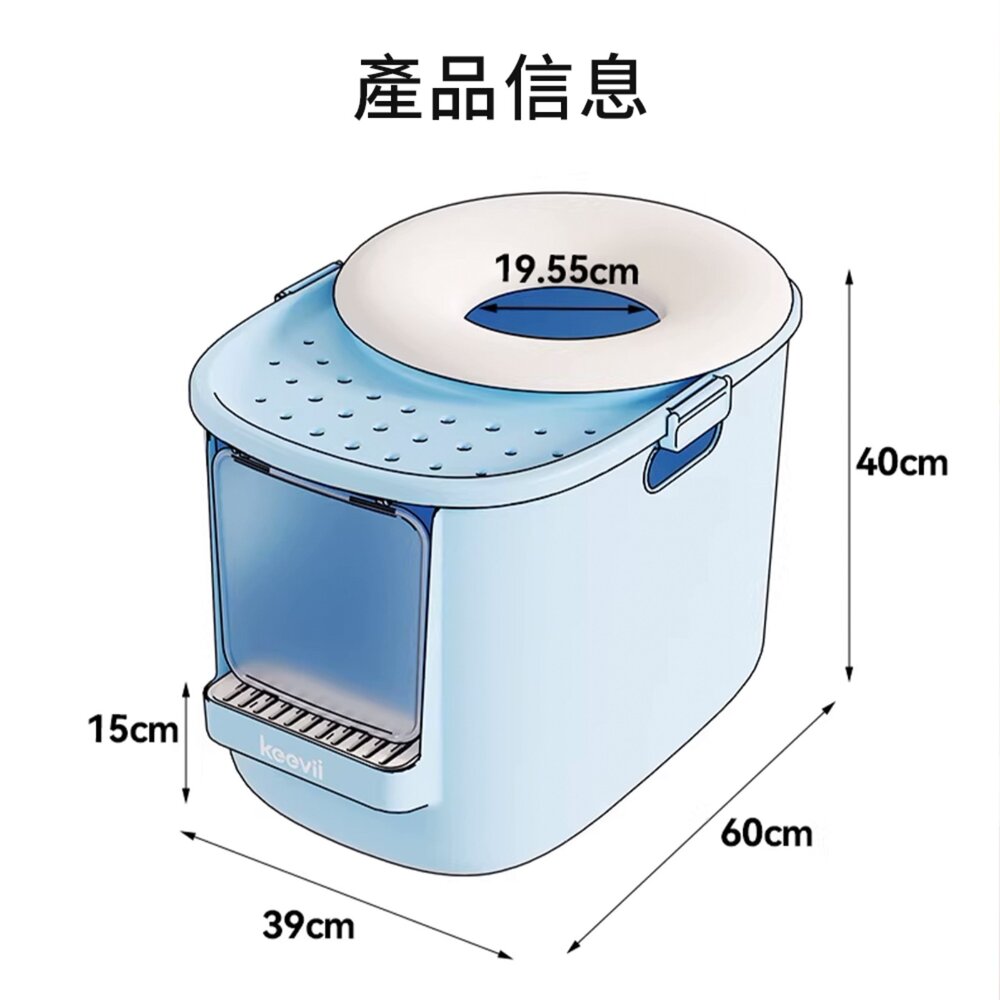 Keevii貝果 雙向封閉砂盆 貓砂盆 超大號 防外濺 貓廁所 巨型 封閉式 貓砂盆 特大號毛掌櫃寵物店-圖片-7