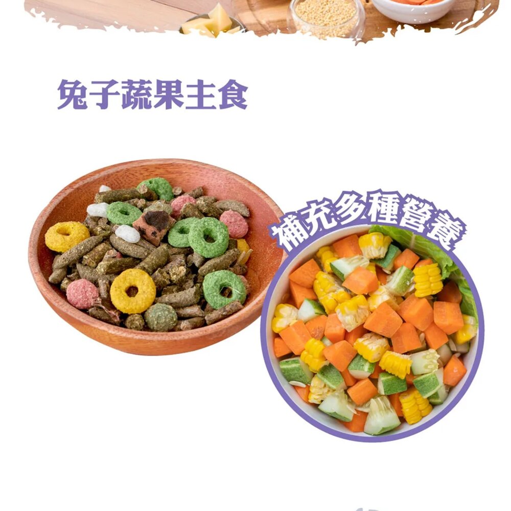 Armonto 阿曼特 荷蘭特級機能 鼠兔飼料 倉鼠 兔子 天竺鼠毛掌櫃寵物店-圖片-7