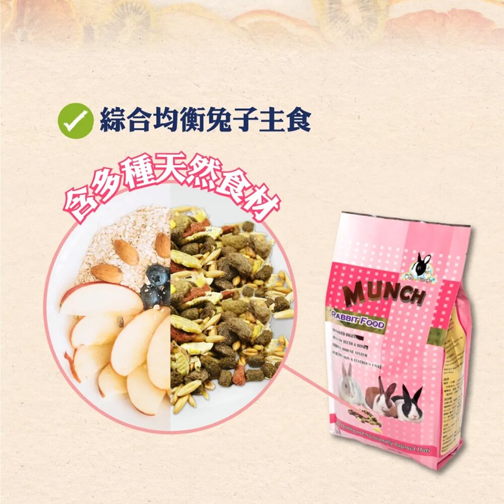 Pet Village 魔法村 綜合均衡主食 鼠兔飼料 倉鼠 兔子 天竺鼠飼料毛掌櫃寵物店-圖片-3