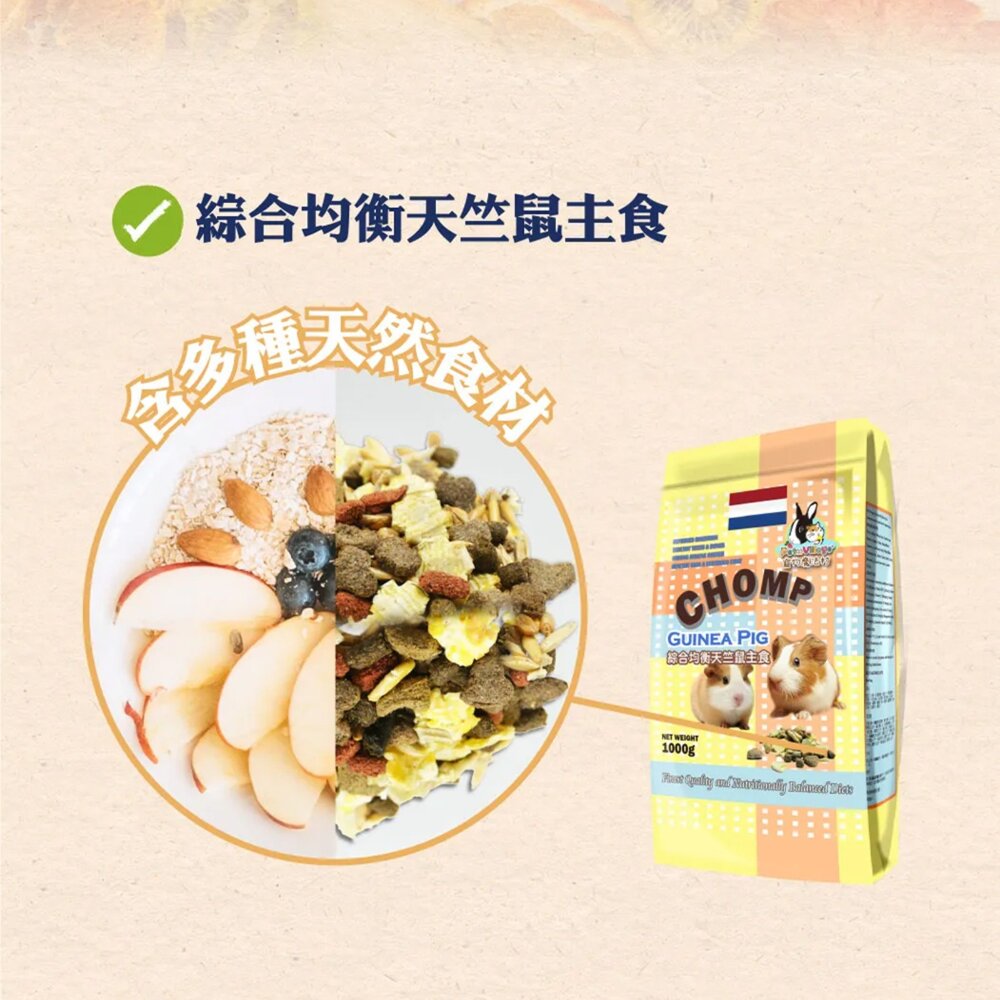 Pet Village 魔法村 綜合均衡主食 鼠兔飼料 倉鼠 兔子 天竺鼠飼料毛掌櫃寵物店-圖片-6