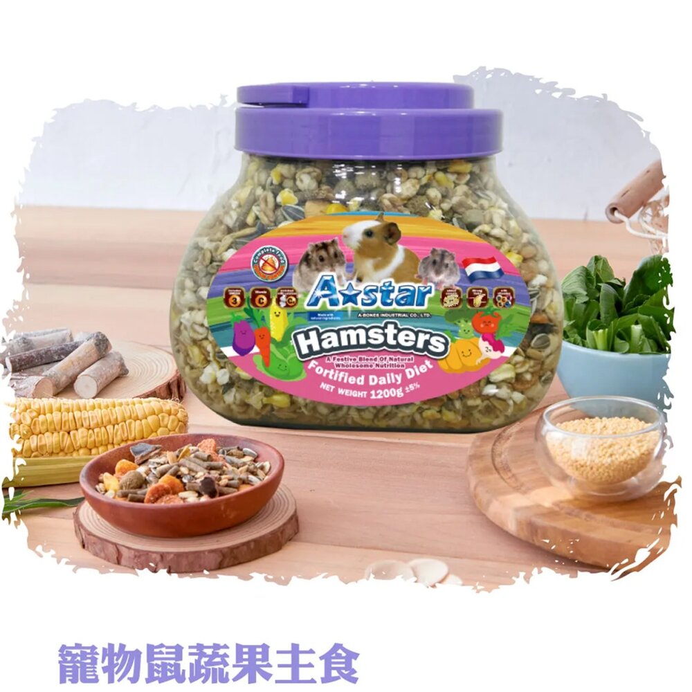 Armonto 阿曼特 鼠兔蔬果主食 鼠兔飼料 鼠兔主食毛掌櫃寵物店-圖片-6