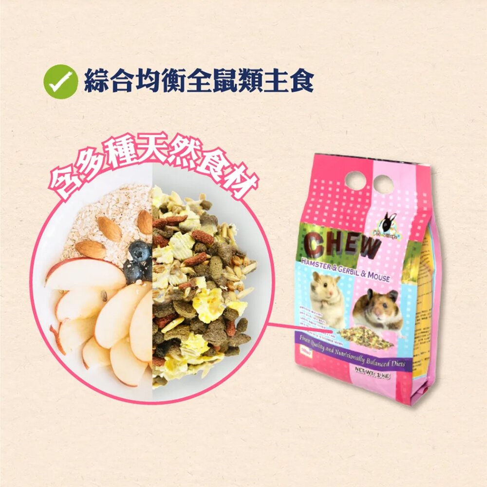 Pet Village 魔法村 天然水果大餐 鼠兔飼料 天竺鼠 兔子 小動物 倉鼠 飼料 天然食材毛掌櫃寵物店-圖片-3