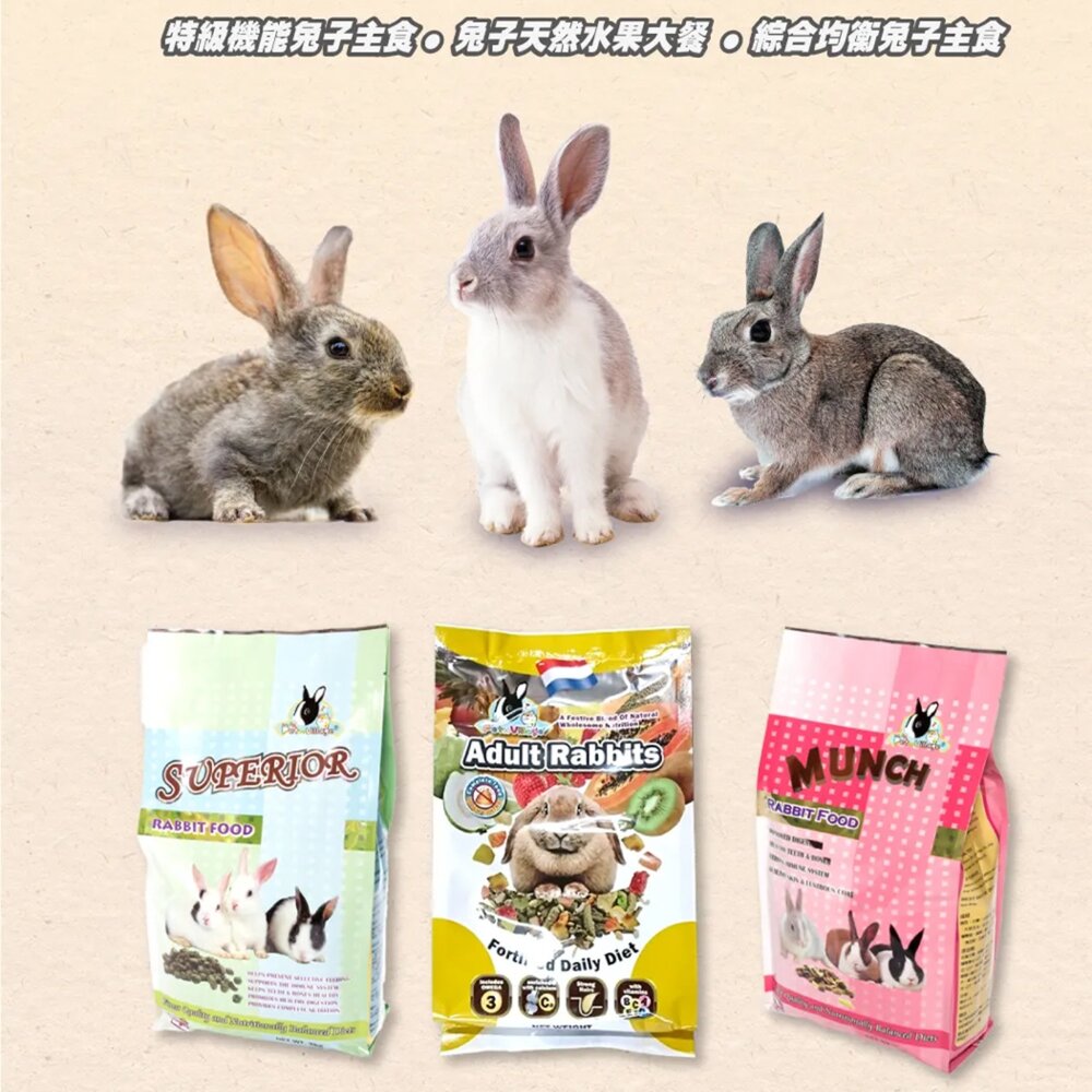 Pet Village 魔法村 天然水果大餐 鼠兔飼料 天竺鼠 兔子 小動物 倉鼠 飼料 天然食材毛掌櫃寵物店-圖片-4