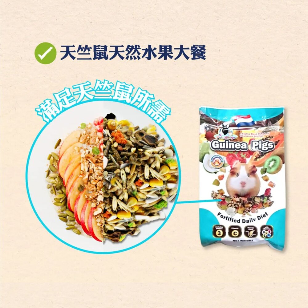 Pet Village 魔法村 天然水果大餐 鼠兔飼料 天竺鼠 兔子 小動物 倉鼠 飼料 天然食材毛掌櫃寵物店-圖片-7