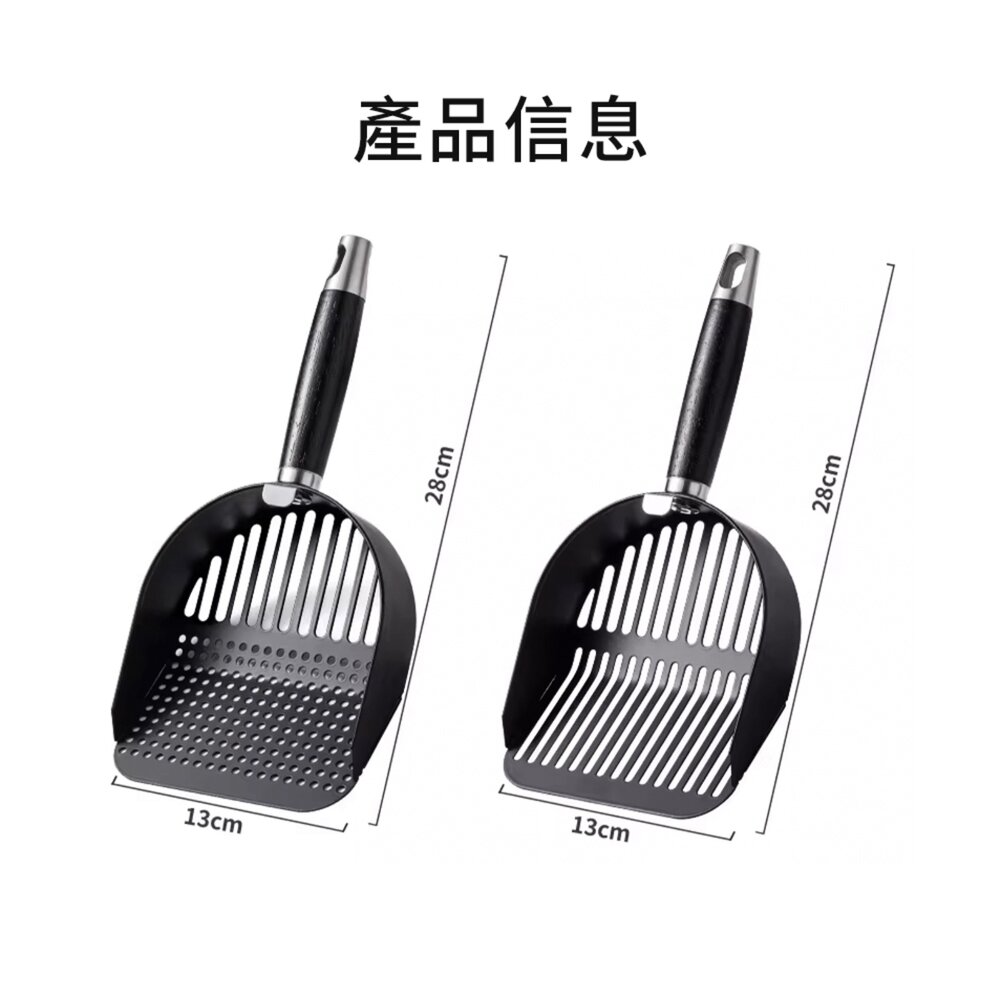 SCOOP 不鏽鋼貓砂鏟 全黑貓砂鏟 不鏽鋼貓屎鏟 豆腐礦砂專用鏟子 二合一大號細孔鏟屎神器毛掌櫃寵物店-圖片-7