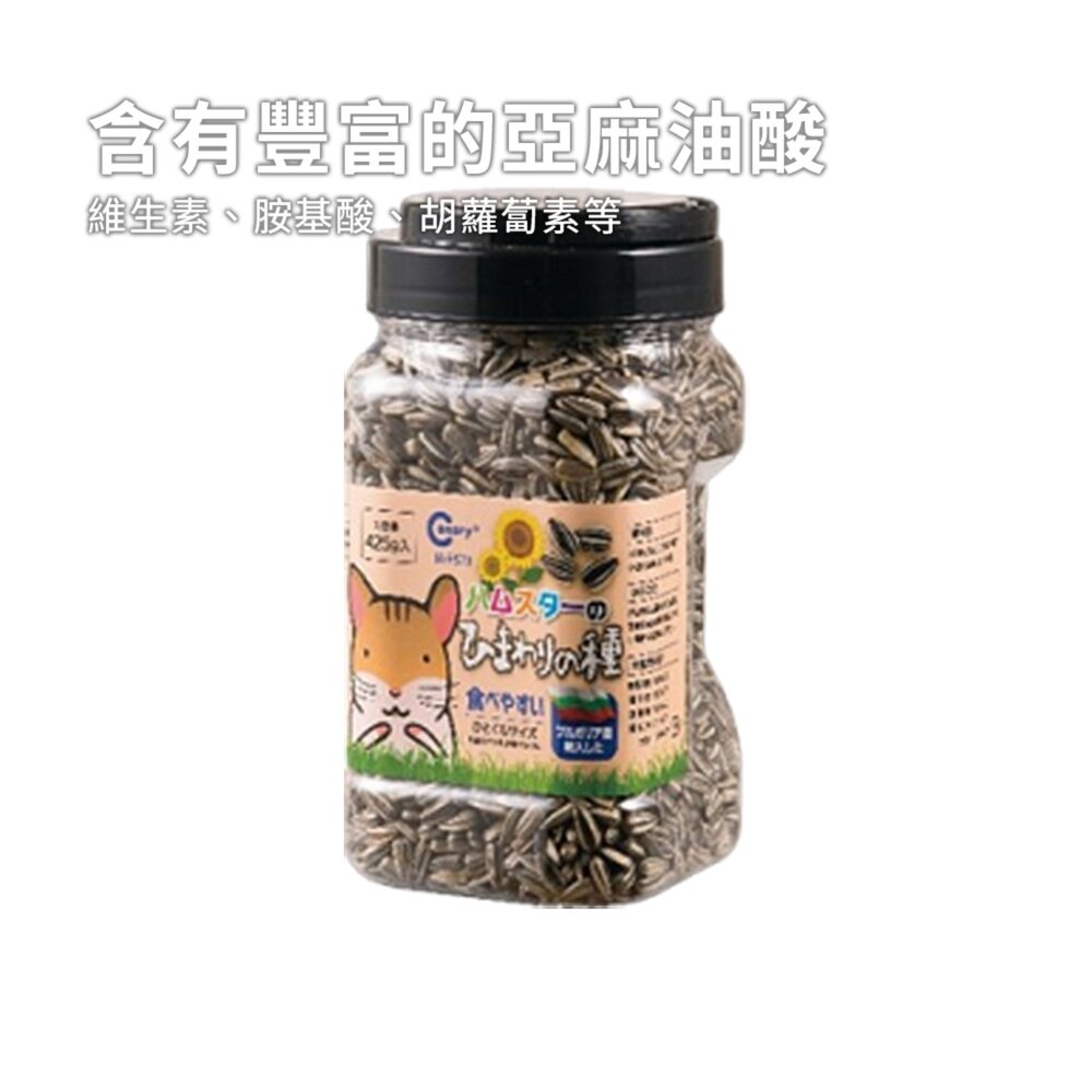 Canary 荷蘭鼠的小葵瓜子 葵瓜子 鼠食品毛掌櫃寵物店-圖片-3