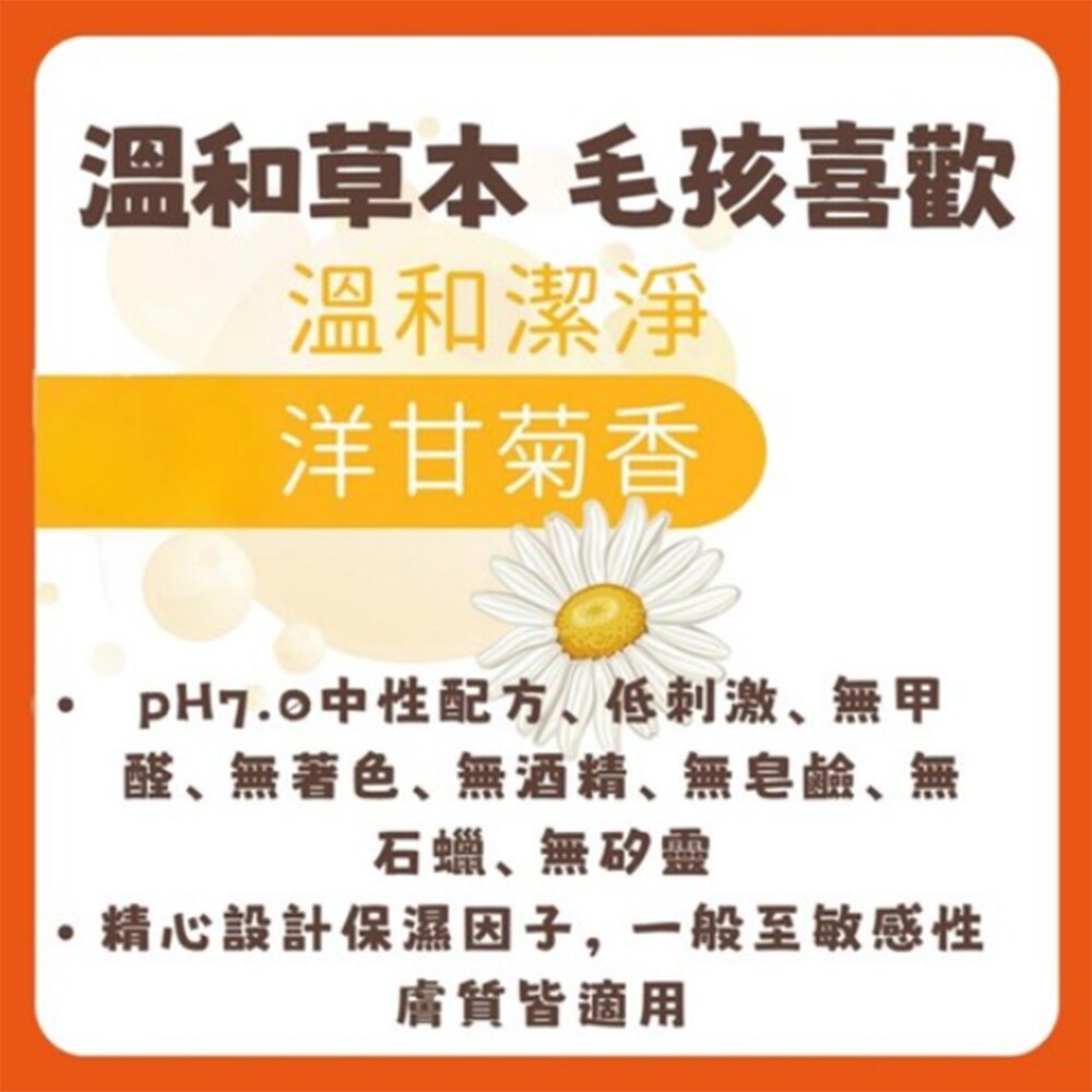 ABBY 機能性寵物溫和清耳液 120ML 寵物用 清耳液 洗耳毛掌櫃寵物店-圖片-2