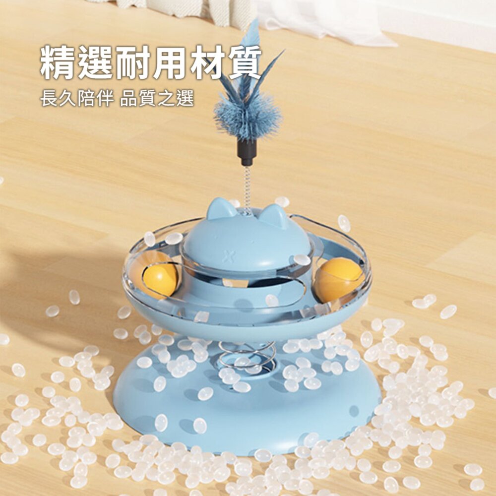 YUK 搖搖樂彈簧漏食轉盤 貓玩具 自嗨解悶 漏食貓轉盤 搖搖樂 羽毛逗貓棒 遊樂盤 益智貓用品毛掌櫃寵物店-圖片-4