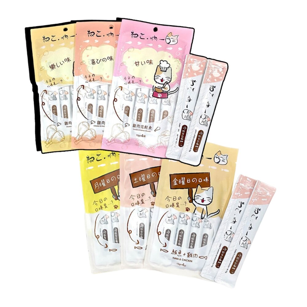  吶一口 貓肉泥 鮮魚貓肉泥 鮮雞貓肉泥