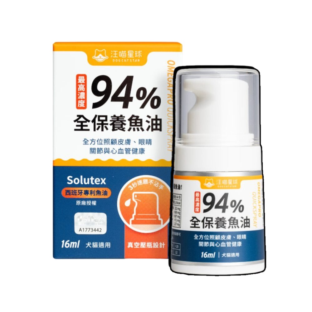 汪喵星球 高濃度Omega-3魚油 94%高濃度 全面保健