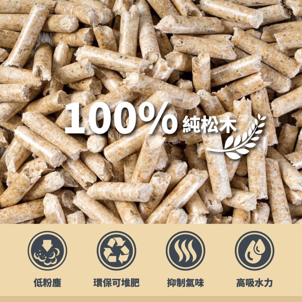 Pet story 寵物物語 松木砂 崩解型 大包裝 貓砂 貓咪毛掌櫃寵物店-圖片-2