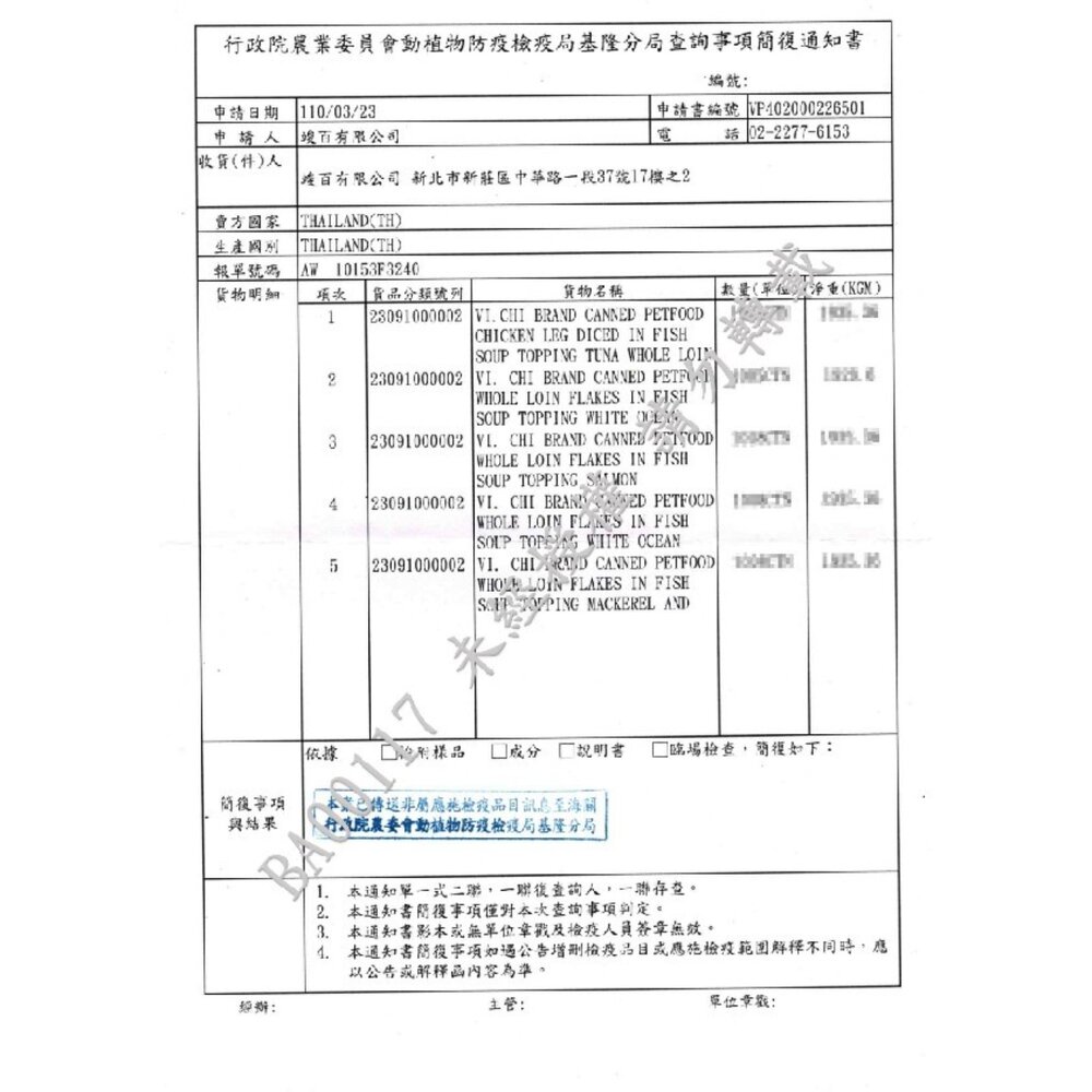 寵愛物語 不挑嘴機能 兔子 兔飼料 小寵 不挑嘴 機能 謍養主食毛掌櫃寵物店-圖片-1