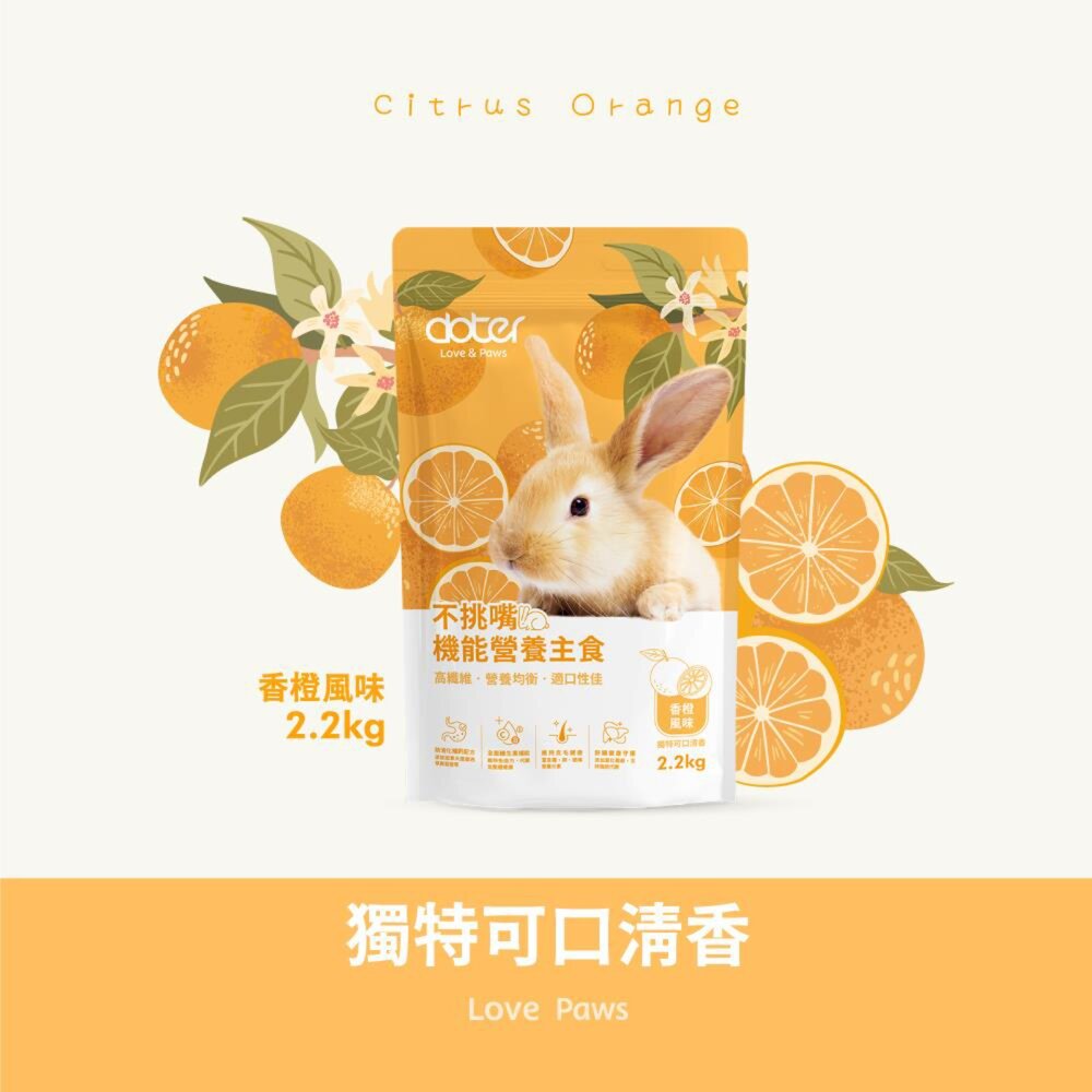 寵愛物語 不挑嘴機能 兔子 兔飼料 小寵 不挑嘴 機能 謍養主食毛掌櫃寵物店-圖片-3