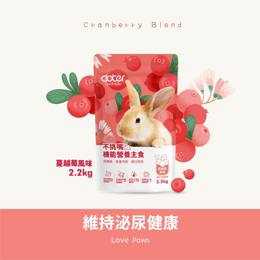 寵愛物語 不挑嘴機能 兔子 兔飼料 小寵 不挑嘴 機能 謍養主食毛掌櫃寵物店-圖片-7