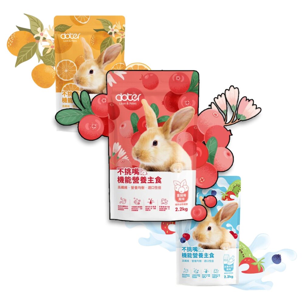 260215234142-寵愛物語 不挑嘴機能 兔子 兔飼料 小寵 不挑嘴 機能 謍養主食毛掌櫃寵物店