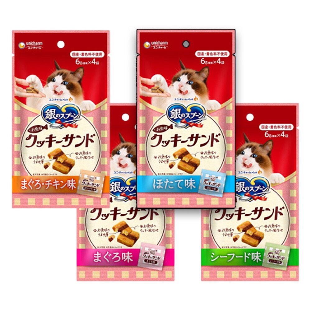 260216020141-銀湯匙 三明治脆餅 貓咪 零食毛掌櫃寵物店