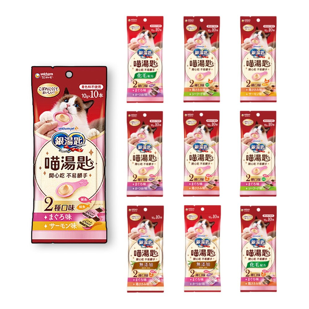  銀湯匙 喵湯匙肉泥 貓肉泥 貓零食 魚肉泥 雞肉泥 化毛配方 無添加配方 喵湯匙 貓咪 寵物