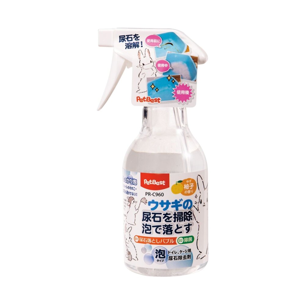 Petbest 奧黛特小動物 尿垢除去劑 消臭劑 尿石清潔劑 倉鼠除臭 除尿垢 尿垢清潔劑 兔子除臭 小動物清潔劑毛掌櫃-圖片-3