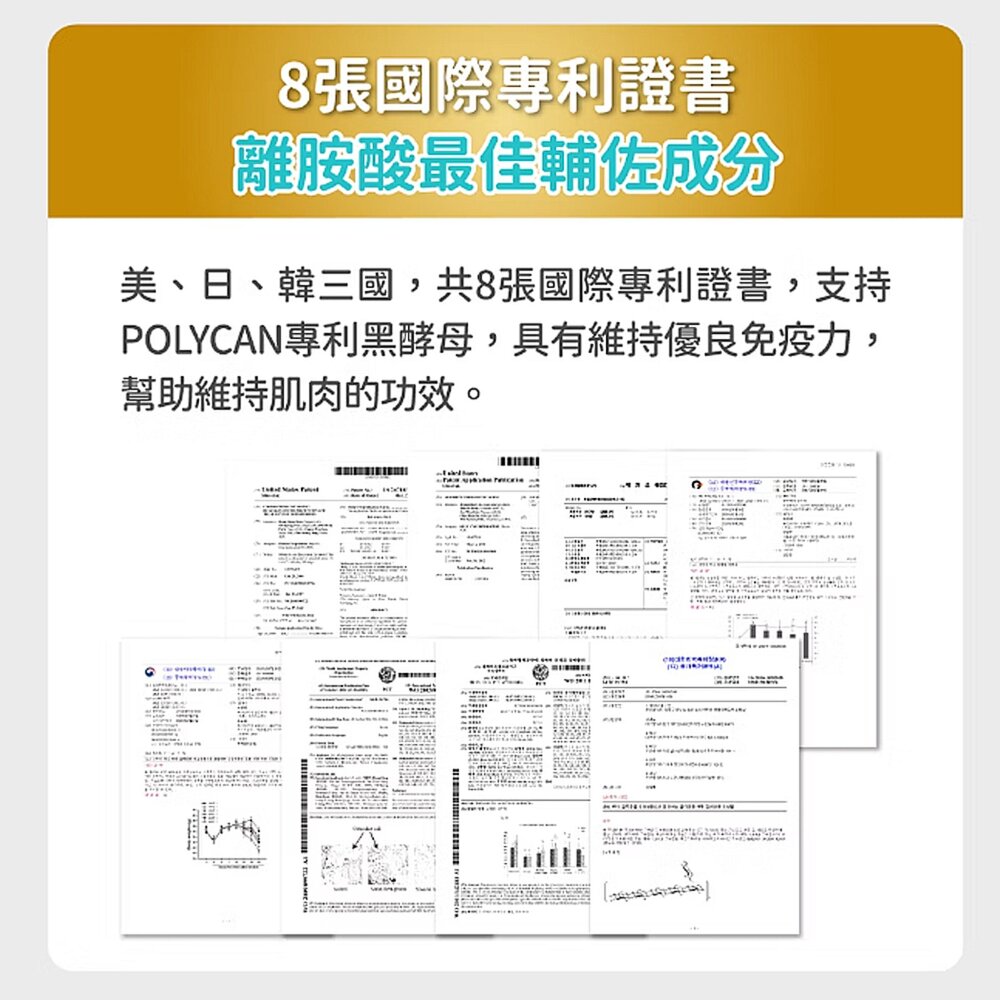 毛孩時代 寵物保健品 益生菌 蔓越莓 爆毛專利 關節配方 腎臟配方 魚油 情緒穩定 免疫力平衡 心臟專科 葉黃素毛掌櫃寵-圖片-3