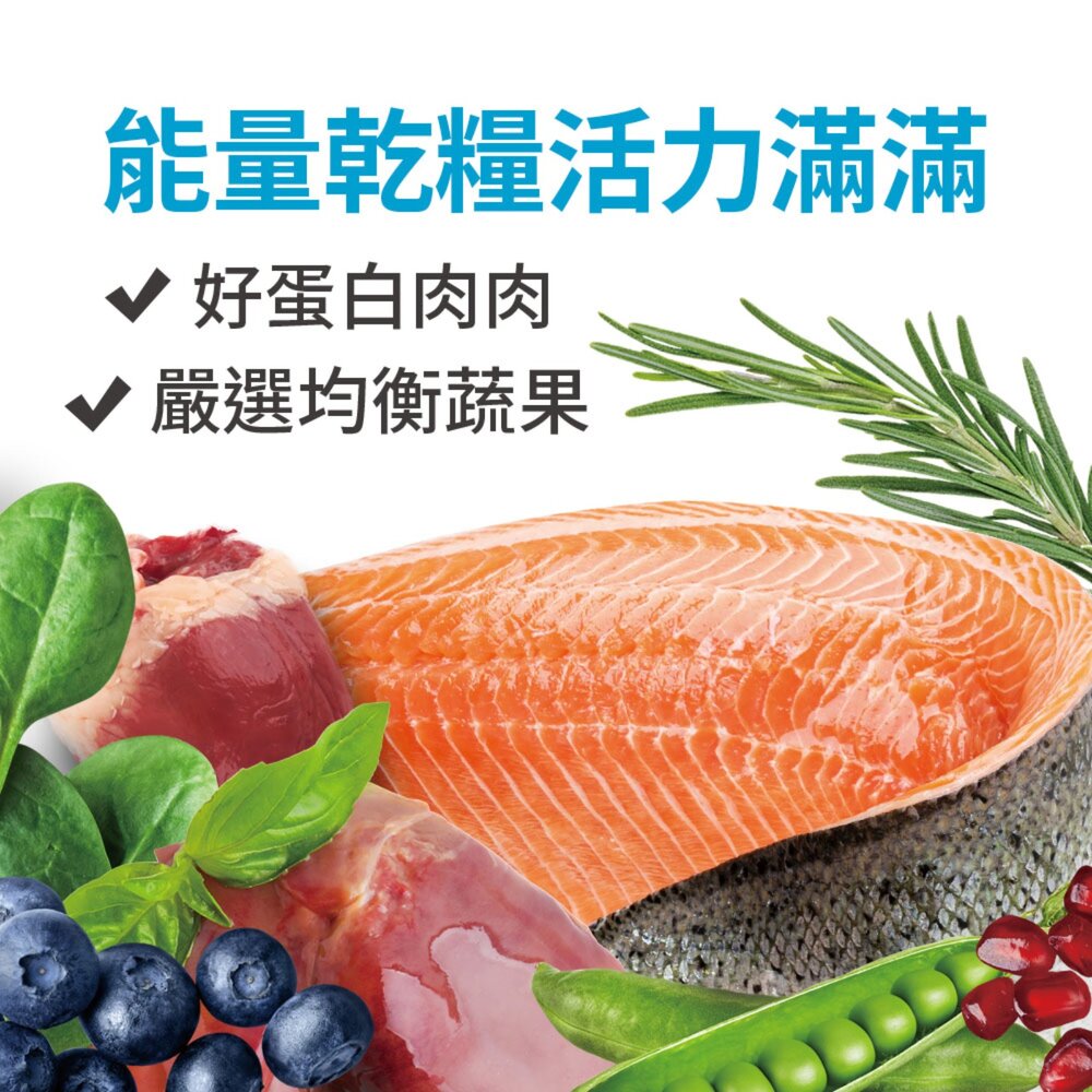 耐吉斯 P系列 凍乾狗飼料 全齡犬 狗飼料 凍乾多拚糧 凍乾填心糧 狗糧 狗主食毛掌櫃寵物店-圖片-5