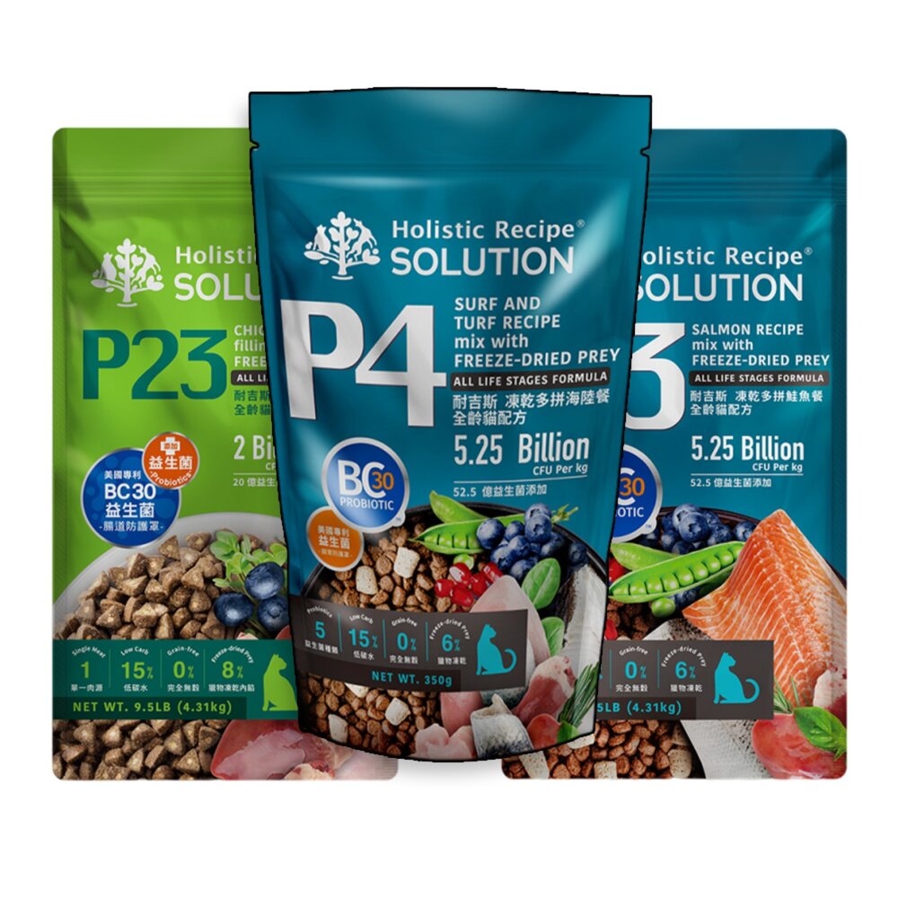  耐吉斯 P系列 凍乾貓飼料 大包裝 凍乾多拚糧 凍乾填心糧 全齡貓 凍乾飼料 貓糧 大包裝 4.5磅 9.5磅