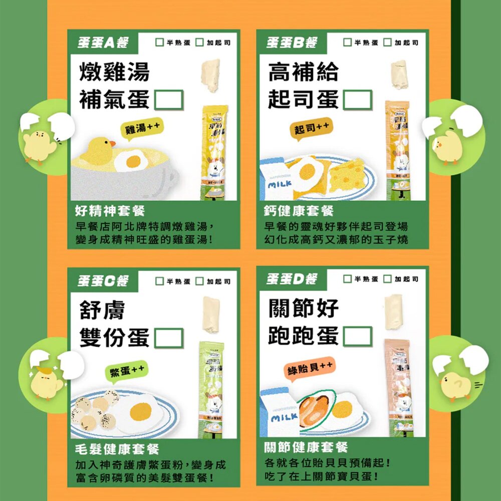 狗狗說早點蛋條 狗食用蛋條 狗零食 狗拌糧蛋條 犬用小食 犬用蛋條 全齡犬適用毛掌櫃寵物店-圖片-4