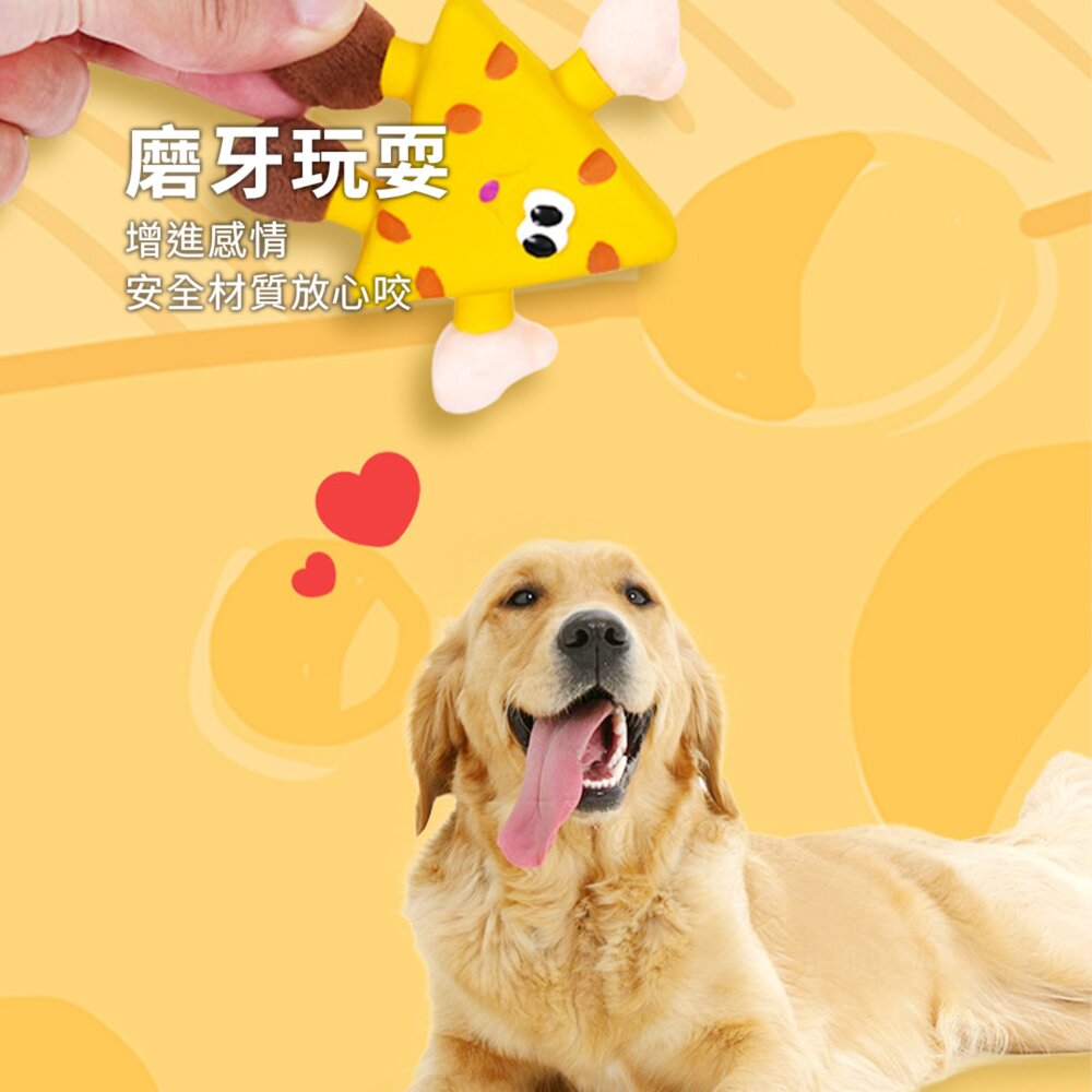 毛絨乳膠甜品玩具 狗玩具 發聲玩具 磨牙玩具 犬玩具 犬用 乳膠甜點系列 狗狗最愛毛掌櫃寵物店-圖片-3