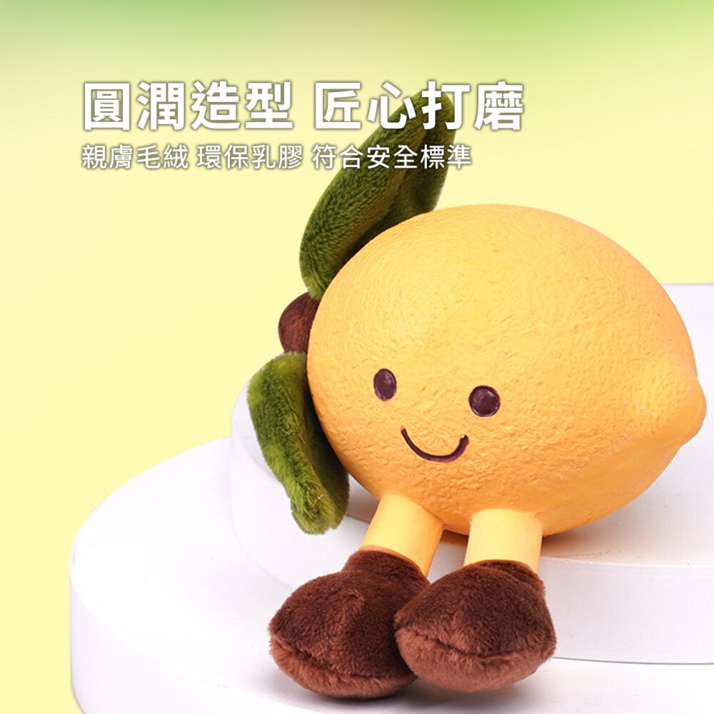 毛絨乳膠水果玩具 狗狗玩具 仿真水果 乳膠 毛絨 發聲 耐咬 磨牙 寵物玩具 犬玩具毛掌櫃寵物店-圖片-4