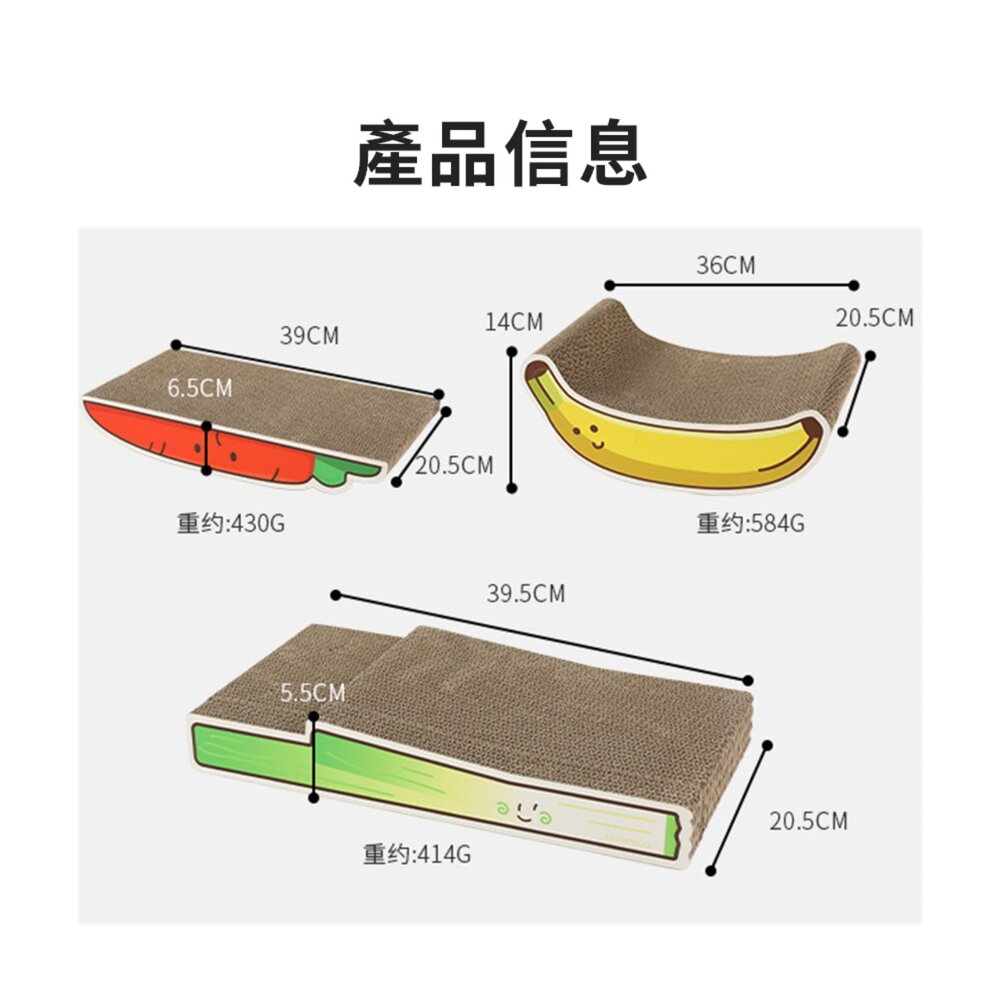 新鮮水果貓抓板 貓抓板 耐磨 不掉屑卡通造型 瓦楞紙 貓咪磨爪 解悶玩具 寵物用品毛掌櫃寵物店-圖片-5