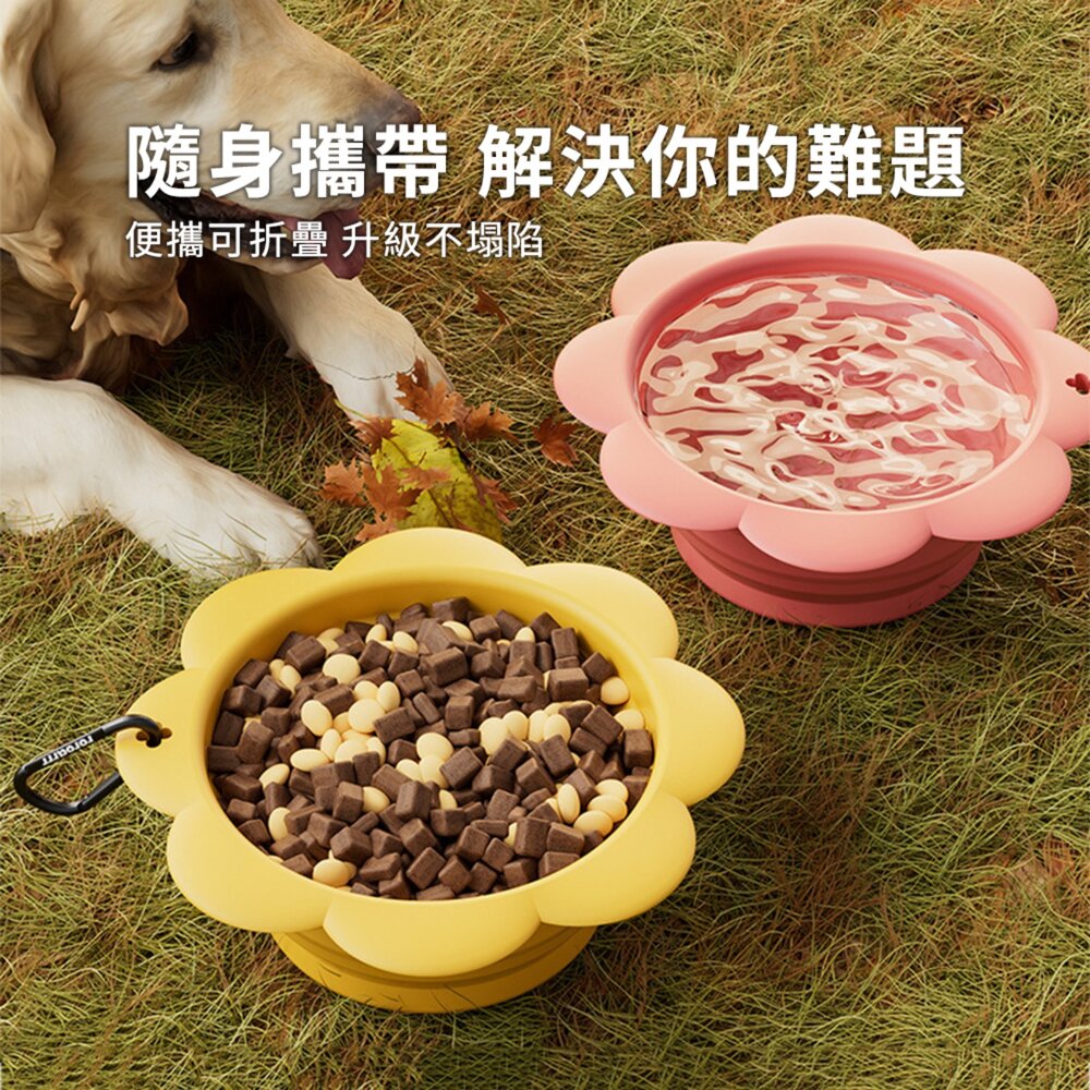 餵根蔬 Vegansu 花朵外出折疊碗 寵物 花朵 折疊碗 矽膠 戶外 便攜 喝水碗 狗碗 貓碗 寵物隨行杯毛掌櫃寵物店-圖片-2