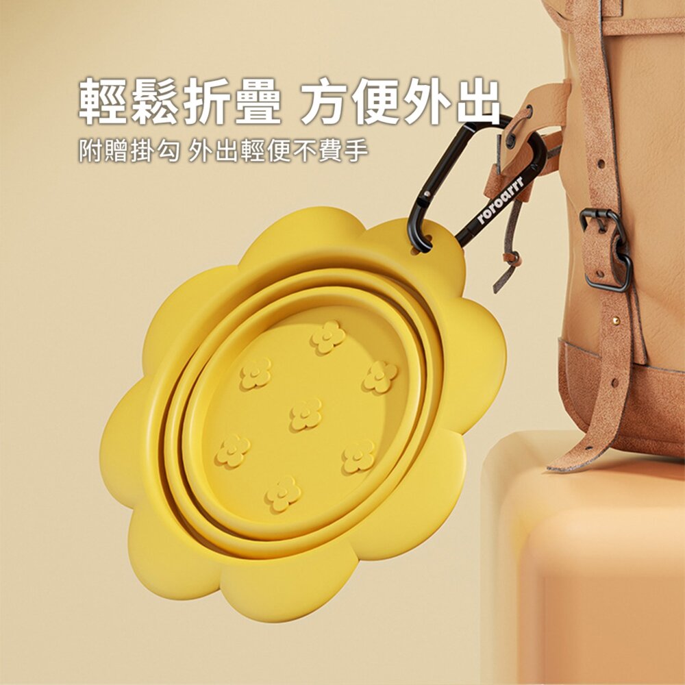 餵根蔬 Vegansu 花朵外出折疊碗 寵物 花朵 折疊碗 矽膠 戶外 便攜 喝水碗 狗碗 貓碗 寵物隨行杯毛掌櫃寵物店-圖片-6