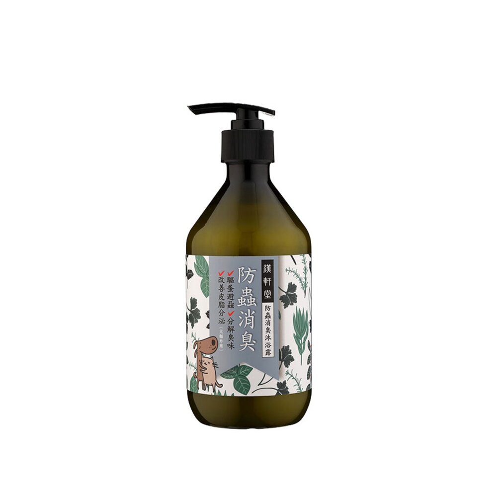 漢軒堂 犬貓用沐浴乳500ml-圖片-5