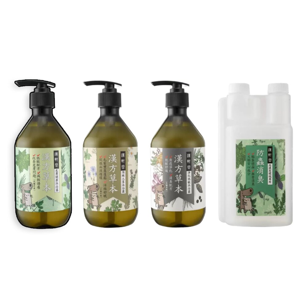 260412001939-漢軒堂沐浴乳 犬貓用沐浴乳 貓狗用沐浴乳 低敏淨化 頂級人參 皮膚健康 防蟲消臭 寵物用品 寵身用 沐浴乳 寵物美容毛掌