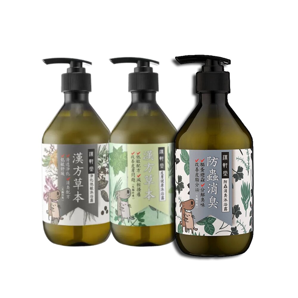 260412001939-漢軒堂 犬貓用沐浴乳500ml
