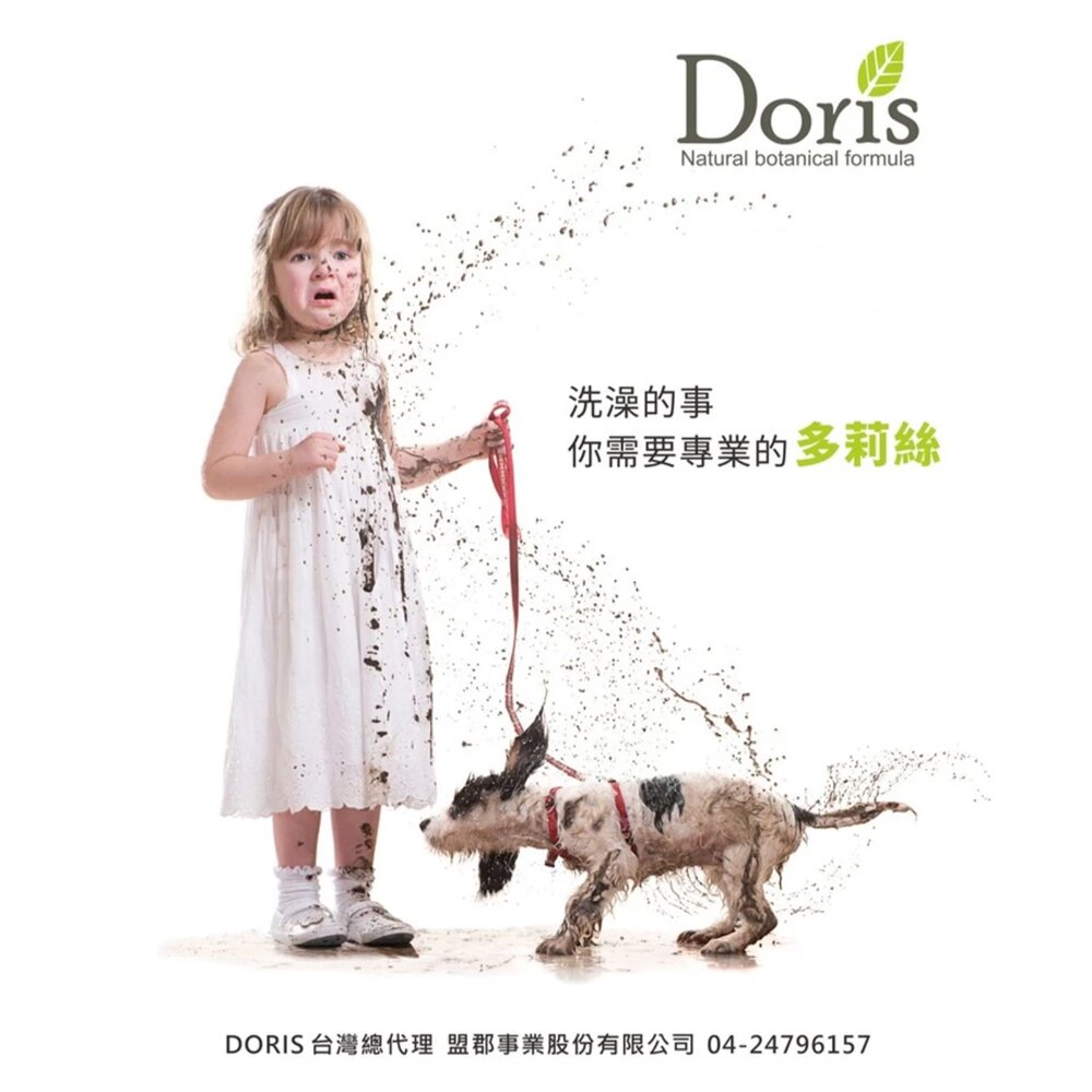 Doris 草本潔耳液 草本潔耳液 175ml 耳道清潔 寵物專用 舒緩搔癢 異味去除 犬用毛掌櫃寵物店-圖片-1