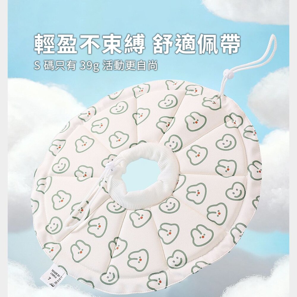 RCC 輕盈親膚海綿伊莉莎白 圓形款 伊麗莎白圈 絕育 防舔 防掙脫 狗狗 貓咪 項圈 鬆緊可調節 寵物頭套毛掌櫃寵物店-圖片-3