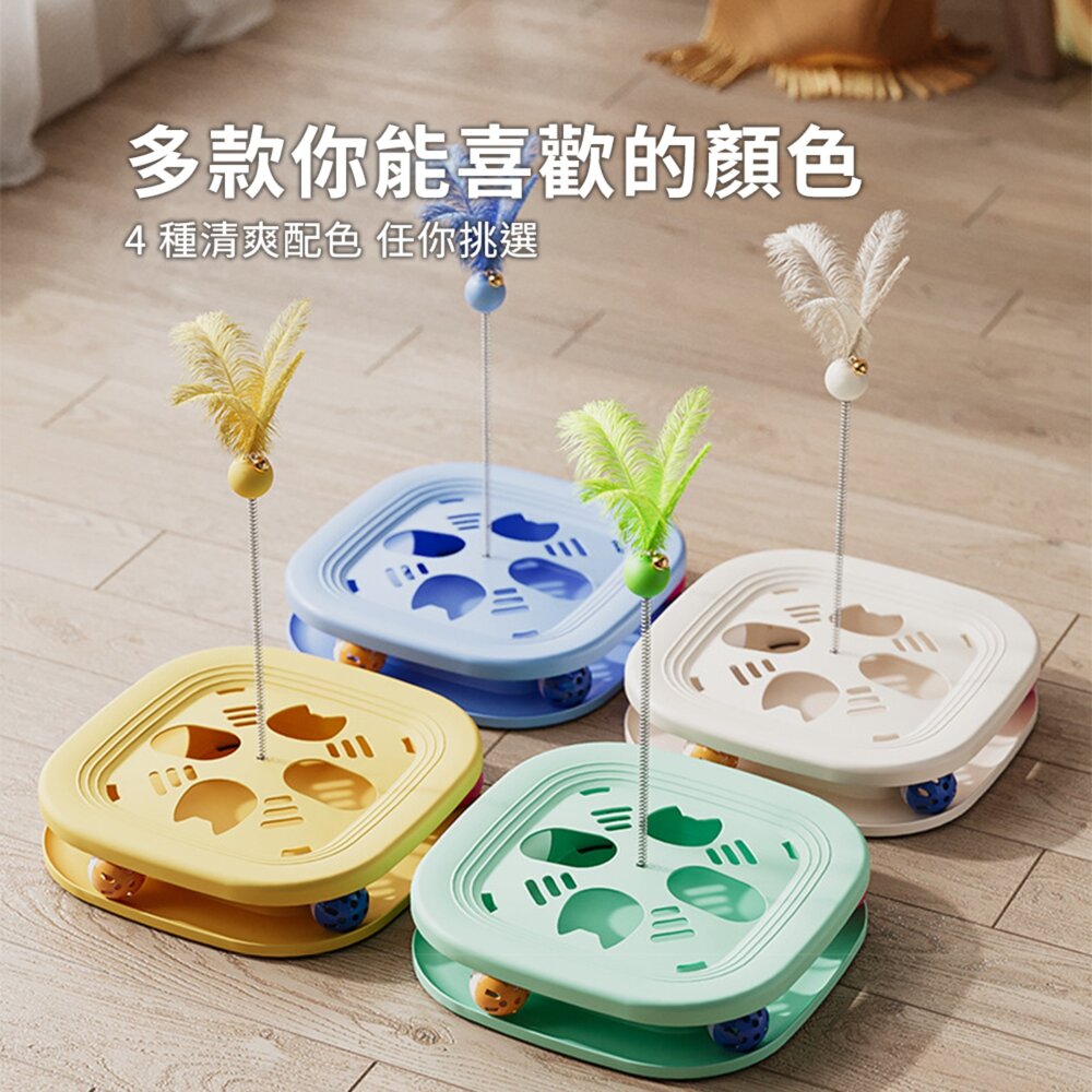 RCC 貓臉掏掏樂貓玩具 貓咪 玩具 鈴鐺發聲 羽毛逗 貓棒 自嗨解悶神器 益智掏掏樂 貓玩具毛掌櫃寵物店-圖片-2