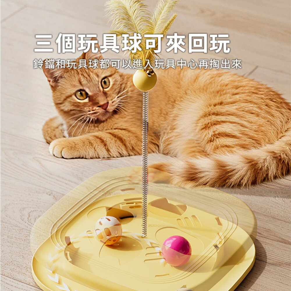 RCC 貓臉掏掏樂貓玩具 貓咪 玩具 鈴鐺發聲 羽毛逗 貓棒 自嗨解悶神器 益智掏掏樂 貓玩具毛掌櫃寵物店-圖片-3