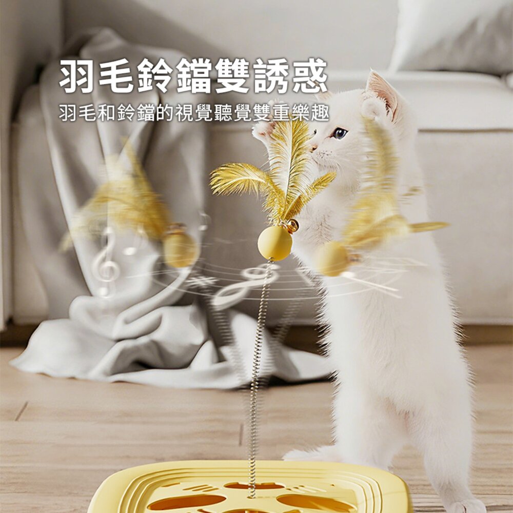RCC 貓臉掏掏樂貓玩具 貓咪 玩具 鈴鐺發聲 羽毛逗 貓棒 自嗨解悶神器 益智掏掏樂 貓玩具毛掌櫃寵物店-圖片-5