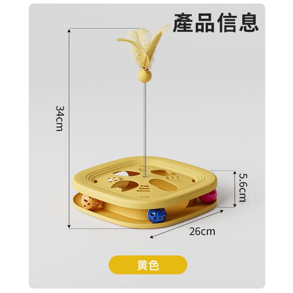 RCC 貓臉掏掏樂貓玩具 貓咪 玩具 鈴鐺發聲 羽毛逗 貓棒 自嗨解悶神器 益智掏掏樂 貓玩具毛掌櫃寵物店-圖片-7